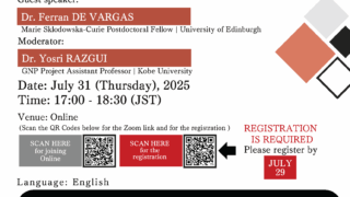2025.07.31　The Left and the Debates on 'Fascism' in Postwar Japanese Film and Theory 