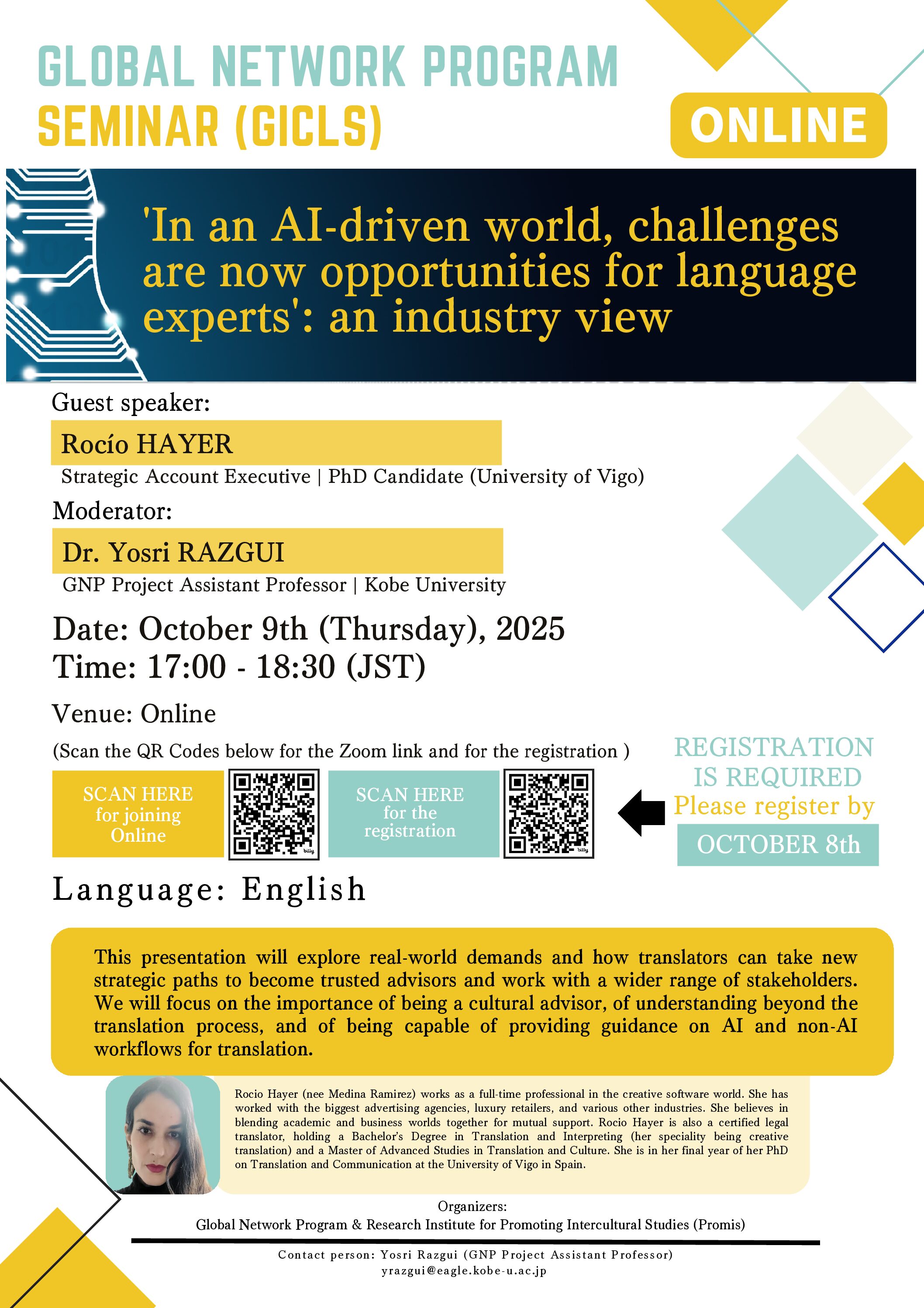 2025.10.09 'In an AI-driven world, challenges are now opportunities for language experts': an industry view
