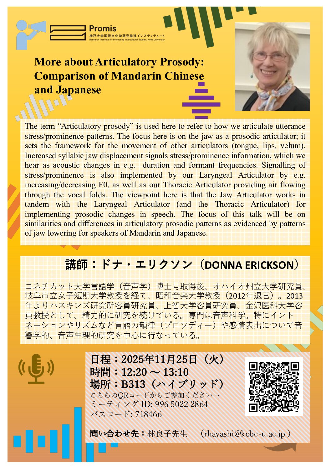 2025.11.25 More about Articulatory Prosody:Comparison of Mandarin Chinese and Japanese