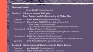 2026.02.21  Conceptualizing "Slow Global Risks"