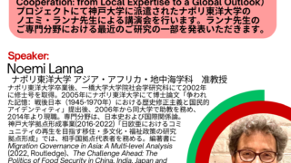 2026.01.13　イタリア建国記念祭(1961年)と明治百年祭(1968年)の比較考察　